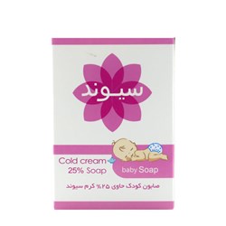 صابون کودک سیوند 90 گرمی