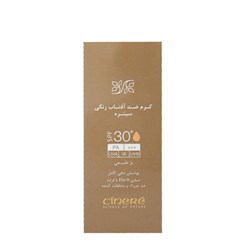 کرم ضد آفتاب بژ طبیعی SPF30 سینره حجم 50 میلی لیتری