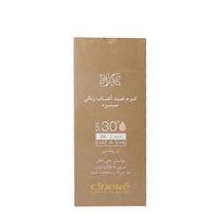 کرم ضد آفتاب رنگی بژ روشن spf30 سینره حجم 50 میلی لیتری