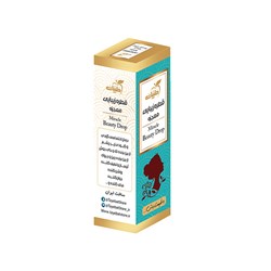 قطره زیبایی معجزه 50 گرمی