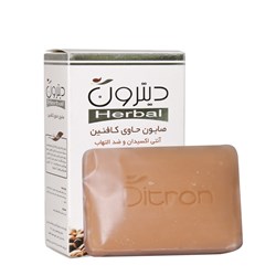 صابون حاوی کافئین ضد التهاب دیترون 110 گرمی