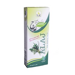 شامپوی گیاهی هفت عصاره علاج 300 میلی لیتری