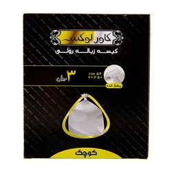 کیسه زباله سه رولی کوچک 70*50 زرد کاورلوکس 54 عددی