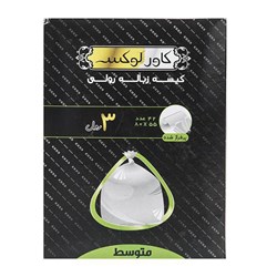 کیسه زباله رولی کاورلوکس سایز متوسط 42 عددی