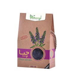 دانه چیا سیاه زیستفا 250 گرمی