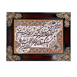 تابلو فرش ماشینی دنیای فرش طرح و ان یکاد کد 105