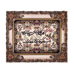 تابلو فرش ماشینی دنیای فرش طرح وان یکاد کد 293