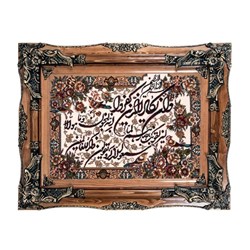 تابلو فرش ماشینی دنیای فرش طرح وان یکاد کد 103