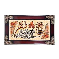 تابلو فرش ماشینی دنیای فرش طرح وان یکاد کد 213