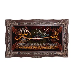تابلو فرش ماشینی دنیای فرش طرح وان یکاد کد 215