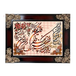 تابلو فرش ماشینی دنیای فرش طرح وان یکاد کد 234