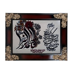 تابلو فرش ماشینی دنیای فرش طرح وان یکاد کد 250