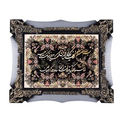 تابلو فرش ماشینی دنیای فرش طرح وان یکاد کد 257