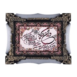 تابلو فرش ماشینی دنیای فرش طرح وان یکاد کد 259