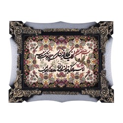 تابلو فرش ماشینی دنیای فرش طرح وان یکاد کد 263