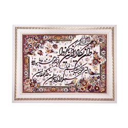 تابلو فرش ماشینی دنیای فرش طرح وان یکاد کد 276