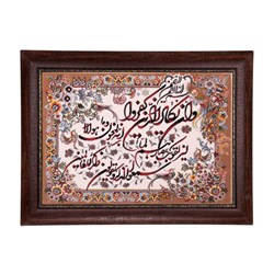 تابلو فرش ماشینی دنیای فرش طرح وان یکاد کد 277