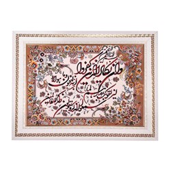 تابلو فرش ماشینی دنیای فرش طرح وان یکاد کد 278