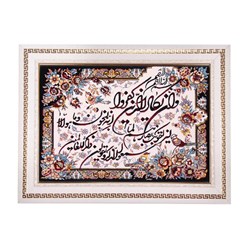 تابلو فرش ماشینی دنیای فرش طرح وان یکاد کد 280