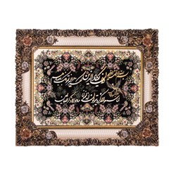 تابلو فرش ماشینی دنیای فرش طرح وان یکاد کد 285