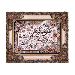 تابلو فرش ماشینی دنیای فرش طرح وان یکاد کد 286