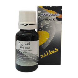 رنگ خوراکی مشکی خط زرد 50 گرمی