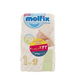 پوشک کامل بچه مولفیکس سایز 1 تعداد 42 عددی