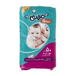 پوشک بچه مرسی مدل Perfect سایز 3 تعداد 50 عددی