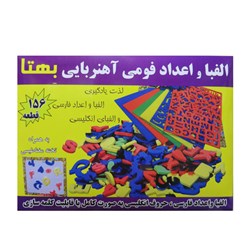 بازی آموزشی الفبا و اعداد فومی آهنربایی بهتا