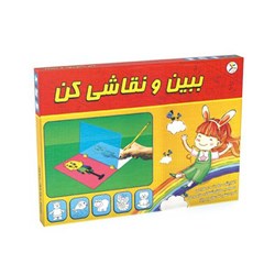 بازی ببین و نقاشی کن