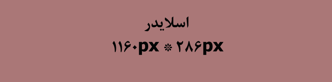 بالاآموزشگاه